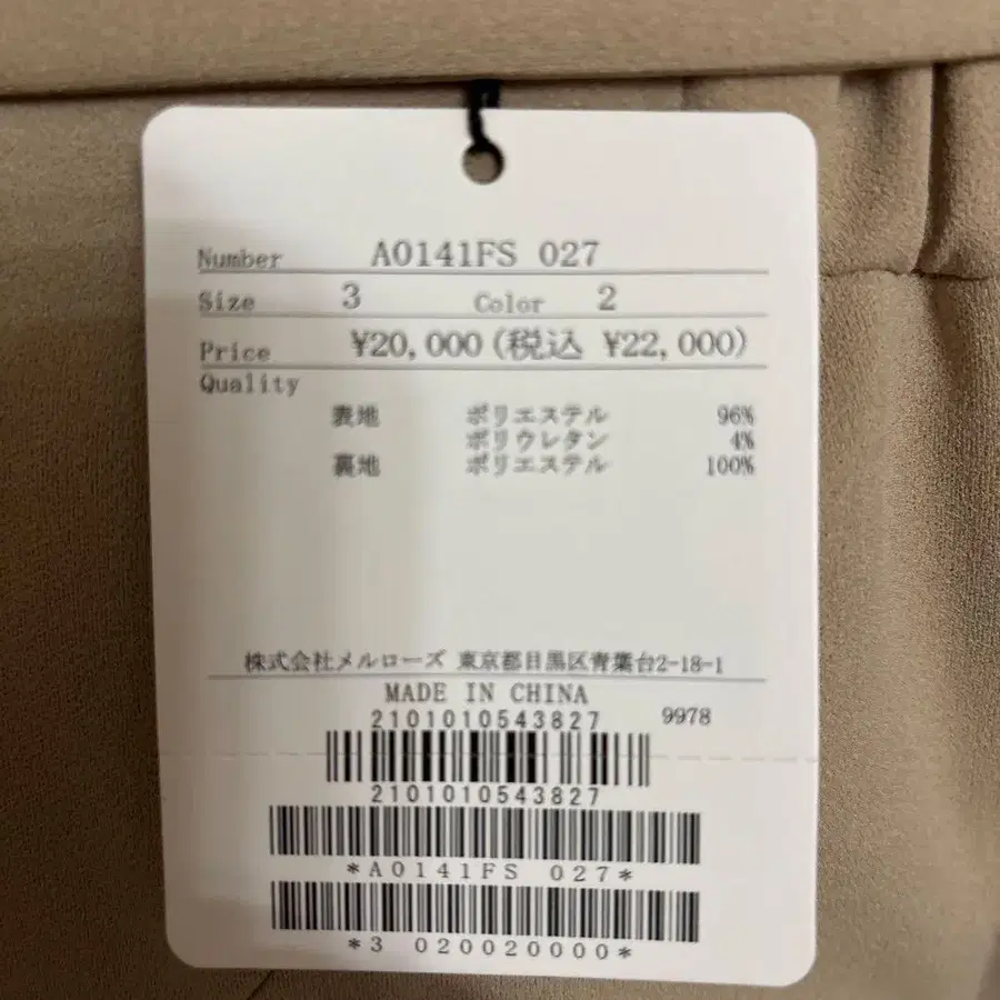 12번째 상품 이미지