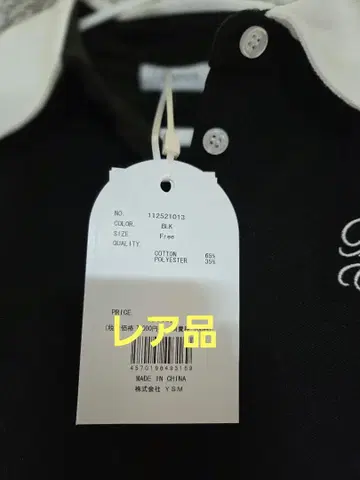 Darich 블랙 피케 셔츠 반팔 제등 소매 택 포함 미사용 새상품