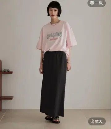 LOWRYSFARM 컷 리브 스커트