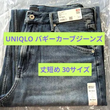 [새상품] UNIQLO 유니클로 배기 커브 청바지 기장 짧음 30