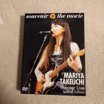MARIYA TAKEUCHI souvenir the movie DVD