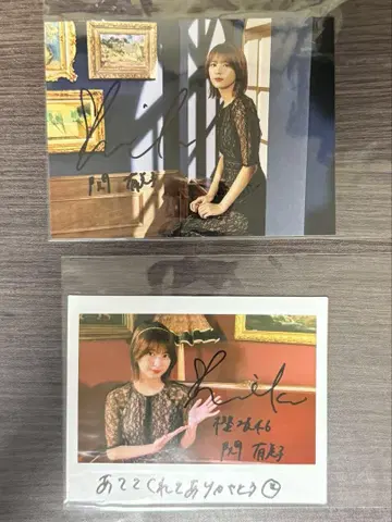 사쿠라자카 유니에어 친필 사인 폴라로이드 브로마이드 세키 유미코
