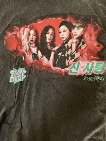 BLACKPINK Sour Candy 티셔츠 XL
