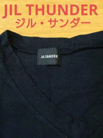 JIL SANDER 블랙 티셔츠 사이즈 M