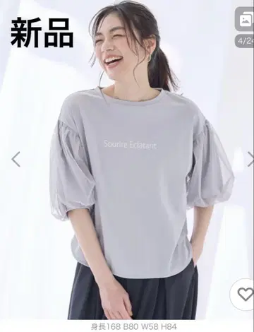 애니팜 벌룬 슬리브 T셔츠