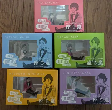 ARASHI EXHIBITION JOURNEY 피규어 세트
