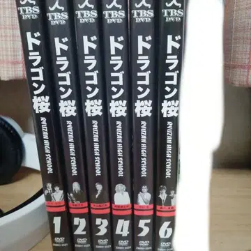 드래곤 사쿠라 dvd 전권
