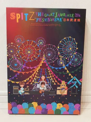 스핏츠 SPITZ THE GREAT JAMBOREE 2014 DVD