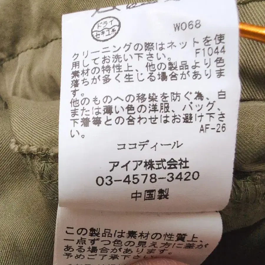 12번째 상품 이미지