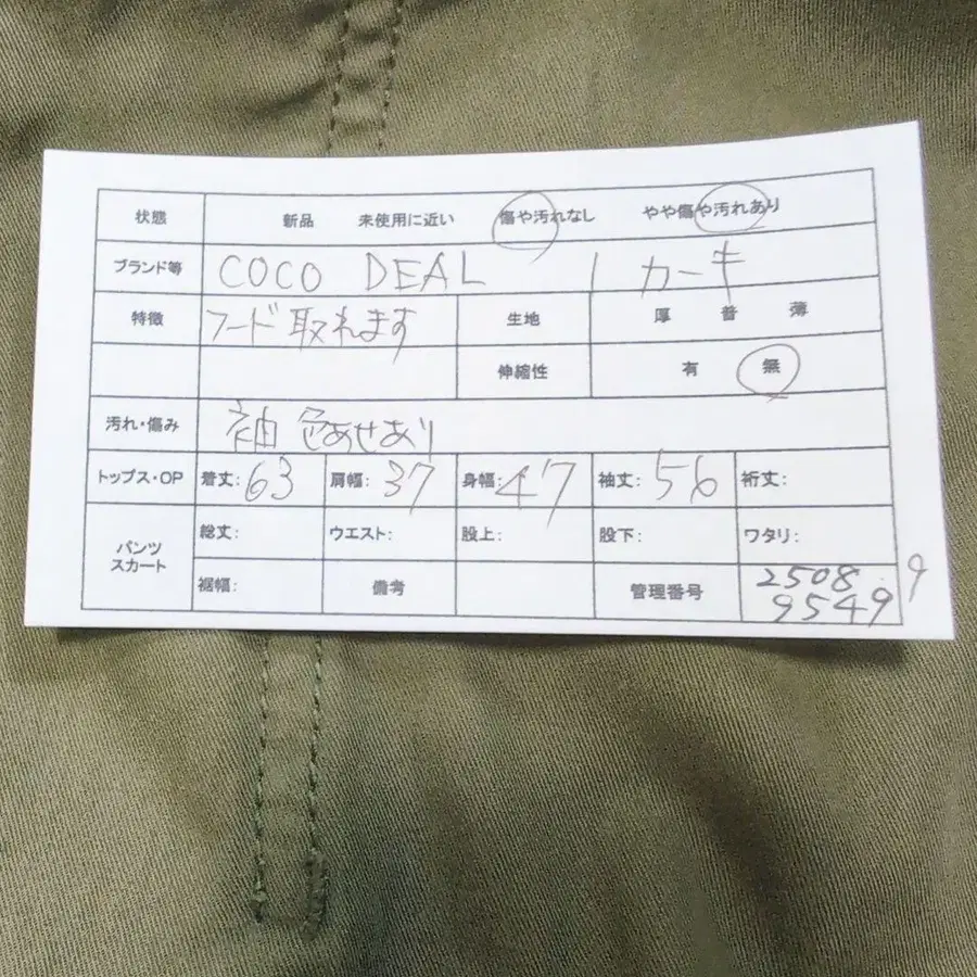 2번째 상품 이미지
