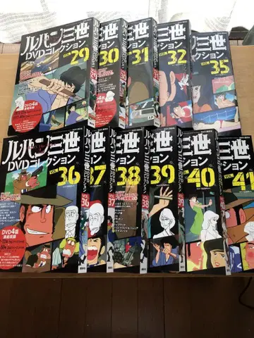 루팡 3세 DVD 컬렉션
