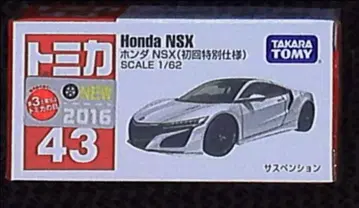 타카라토미 토미카 / 베트남제 혼다 NSX (초회 특별 사양) 43