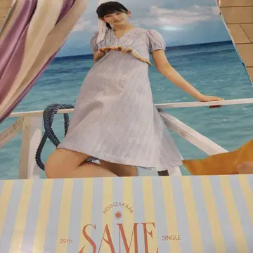 노기자카46 이케다 테레사 Same numbers 특제 솔로 포스터