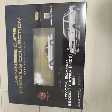 Toyota Soarer 2800GT Extra 1981 #96
