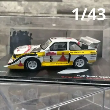 Audi Sport Quattro 1985 아우디 스포츠 콰트로 E2