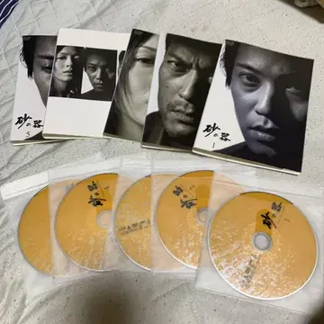 모래 그릇 DVD 전5 나카이 마사히로