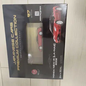 HONDA NSX-R (LA-NAA2) 2002 1/43 #97