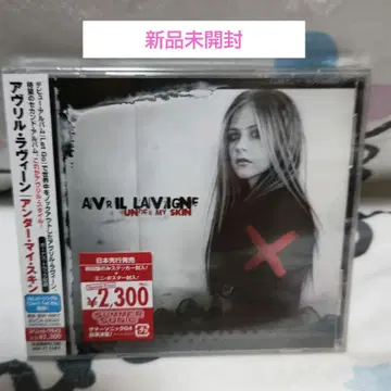 Avril Lavigne Under My Skin 초회반 CD