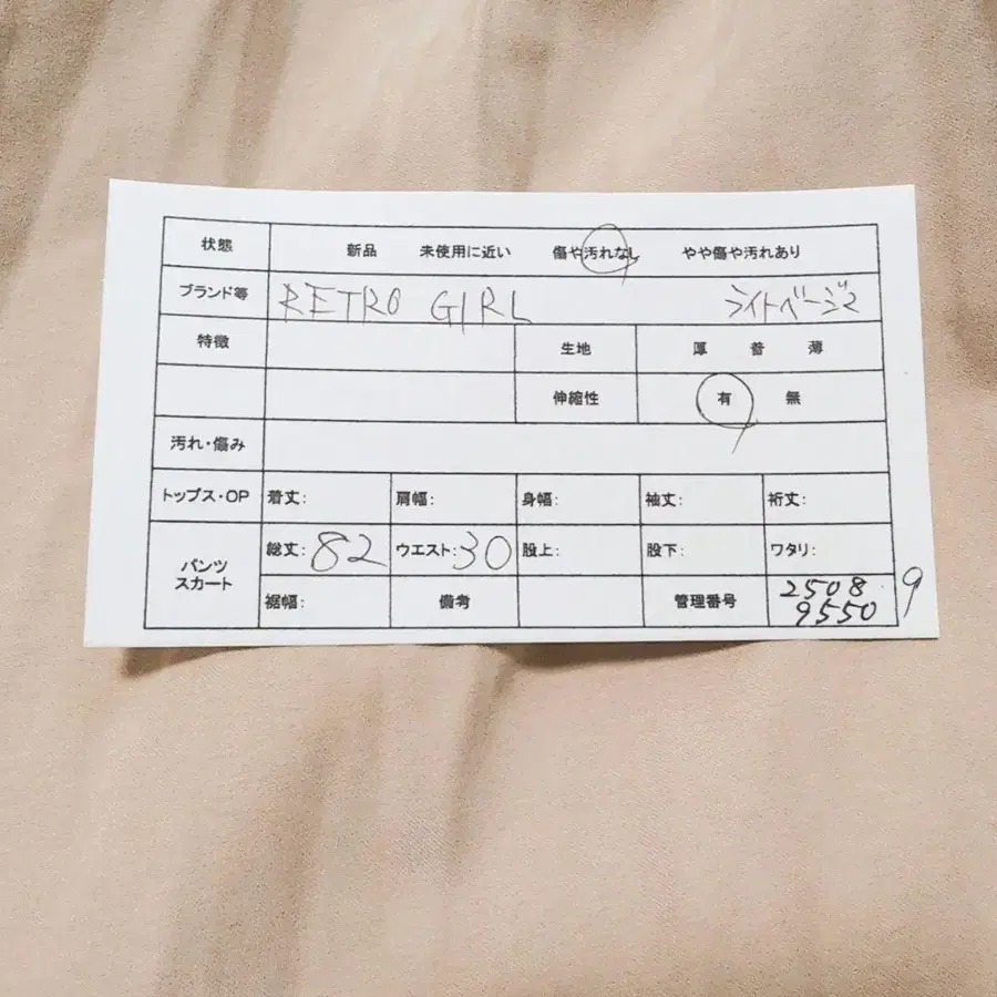 2번째 상품 이미지