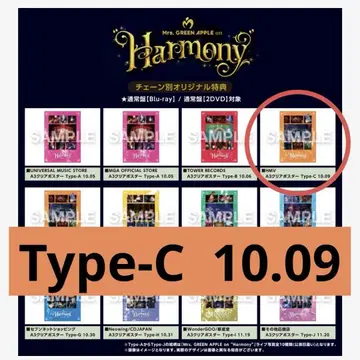 Mrs. Green Apple harmony 클리어 포스터 타입 C