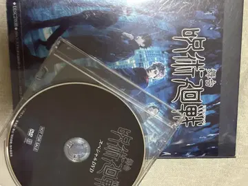 무대 주술회전 Blu-ray