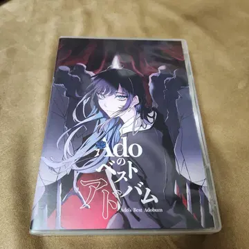 Ado 베스트 앨범 2CD+Blu-ray