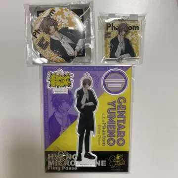 유메노 겐타로 4th Live 굿즈 세트