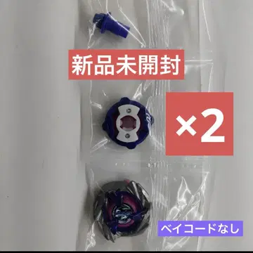 샤크 스케일 4-50UF x 2개 미개봉 새상품 베이블레이드X