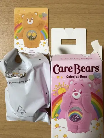 팝마트 케어베어 오렌지