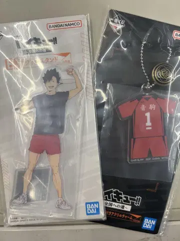 하이큐!! 제일복권 E상 F상 쿠로오