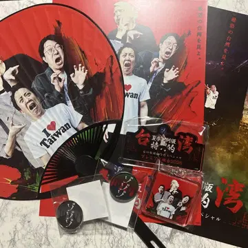 조조조 상영회 특전 세트 핀 배지