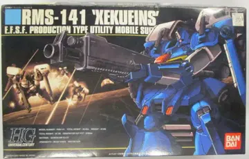 반다이 1/144 HGUC 제크아인 024