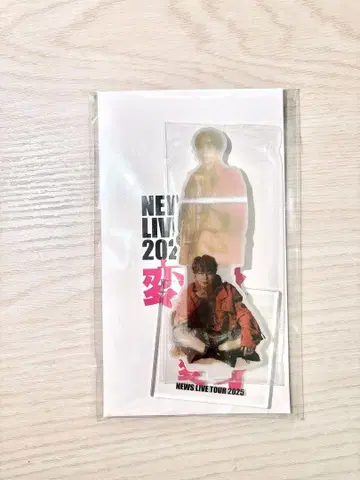 NEWS LIVE TOUR 2025 변신 아크릴 스탠드 마스다 타카히사