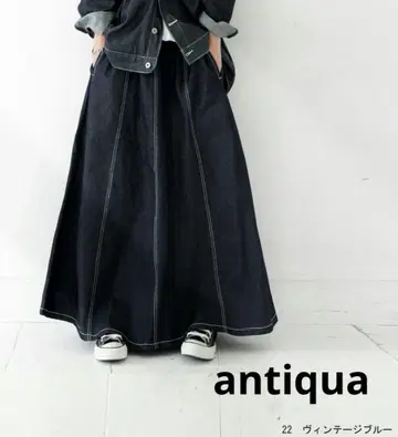 antiqua 안티카 면 100% 데님 플레어 스커트 맥시 스커트