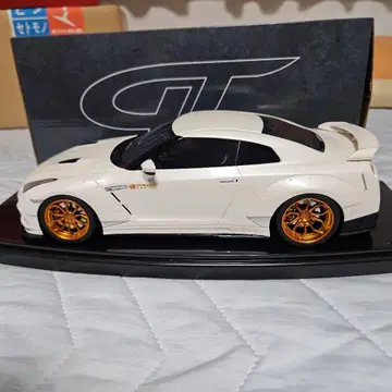 Nissan GT-R 35 Kyosho 한정판