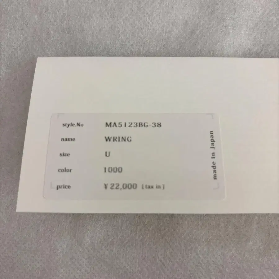 5번째 상품 이미지