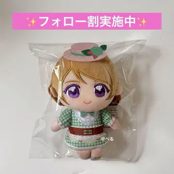 러브 라이브 GIGO 누이푸리케 코이즈미 하나요