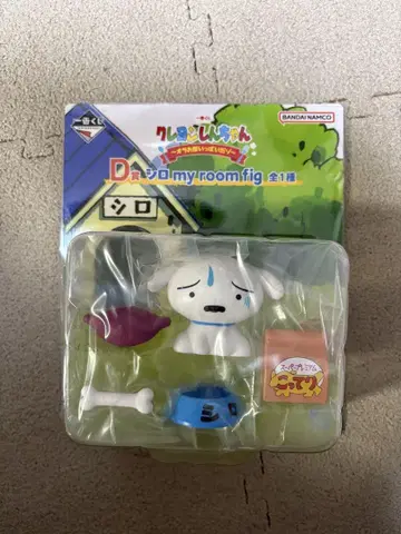 BANDAI NAMCO 시로 피규어 my room fig