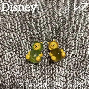 [Disney] 디즈니 푸우 후르츠 바스켓 키링