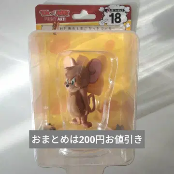 톰과 제리 해피 복권 태엽 인형 제리 피규어 (박스 없음)