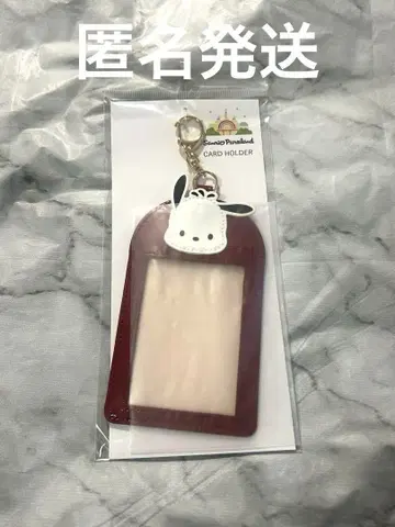 퓨로랜드 카드 홀더 트레카 케이스 포차코