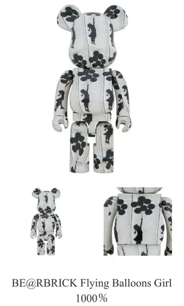 뱅크시 BE@RBRICK Flying Balloons Girl 1000