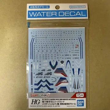 HG 1/100 VF-31J 지크프리드 (하야테 임멜만 기) 데칼