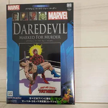 Daredevil: Marked For Murder #88