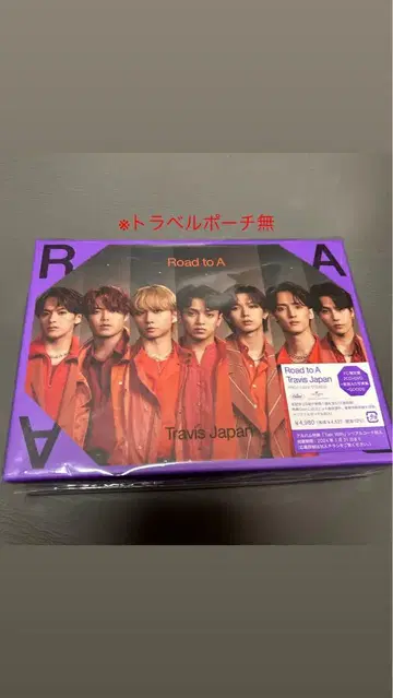 Travis Japan 1st Album Road to A FC 한정판