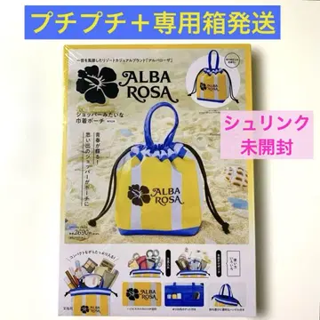 ALBA ROSA 쇼핑백 같은 복조리 파우치 BOOK 미개봉 새상품