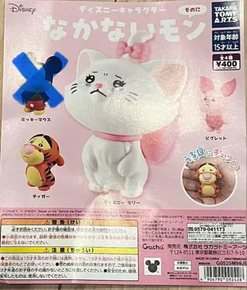 디즈니 울보 몬 가챠가챠