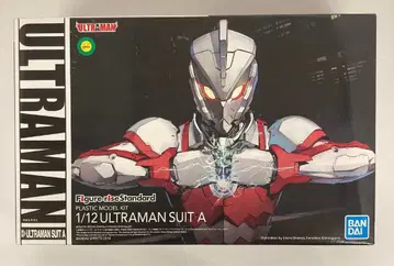 반다이 피규어라이즈 스탠다드 ULTRAMAN SUIT A