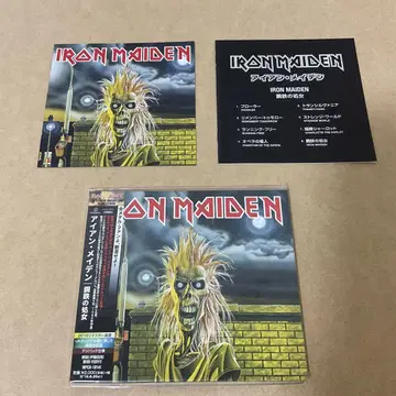 아이언 메이든 CD 강철의 처녀