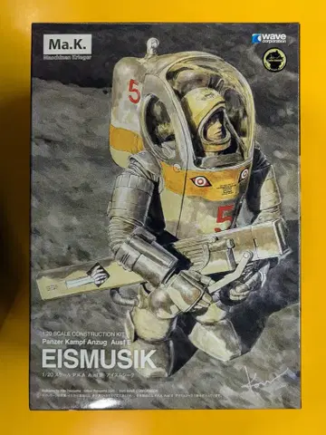 WAVE 마시넨크리거 P.K.A. Ausf E 아이스무지크
